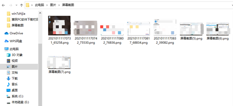 win10截图快捷键保存在哪个文件夹(win10快捷键截屏 保存在哪)