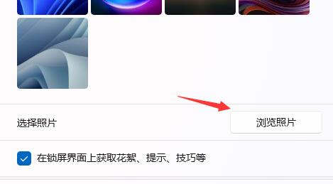 win11如何进入设置(win11设置开始)