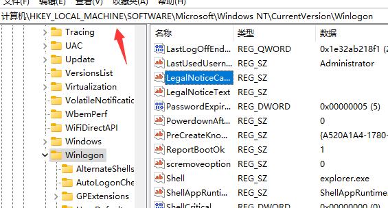 电脑自定义开机问候语(win10怎么设置开机问候语)