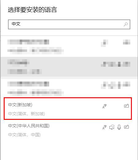 win10盗贼之海怎么设置中文版(盗贼之海怎么设置语言)
