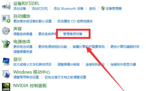 荒野行动pc版怎么开麦克风(荒野行动麦克风没有声音)