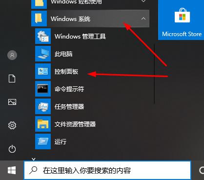 windows10怎么切换显卡(windows10如何切换显卡)