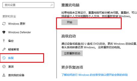 win10安全模式如何修复(win10安全模式下修复)