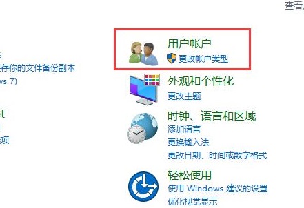 win10怎么把图标盾牌去掉(win10怎么把图标上的盾牌去掉)
