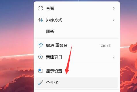 win11如何进入设置(win11设置开始)