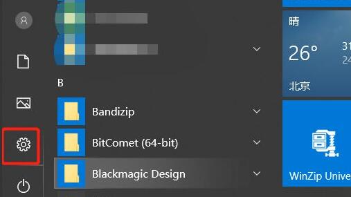 win10怎么初始化电脑设置(win10怎么初始化电脑c盘)
