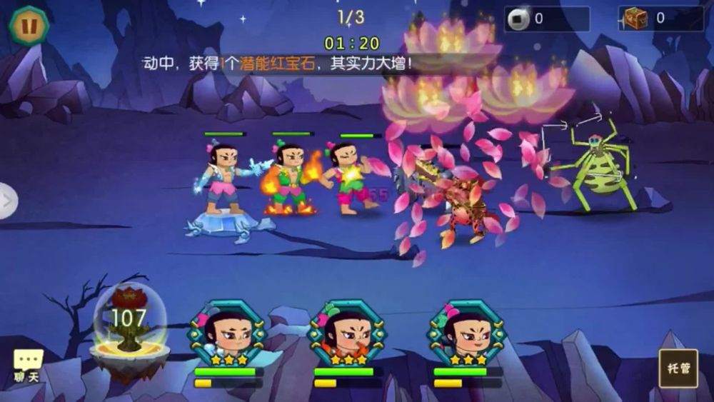 葫芦娃大作战七娃强度如何区分