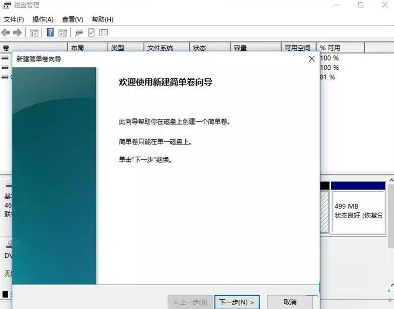 win11怎么分盘分区(Win11怎么分盘给c盘多弄点空间)