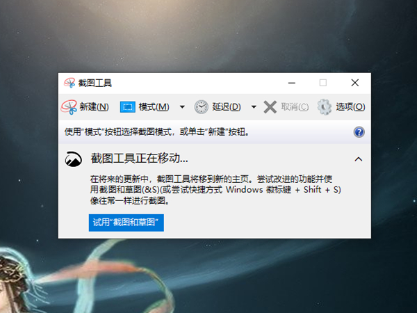 win10系统的截图工具在哪里(windows 10截图工具)