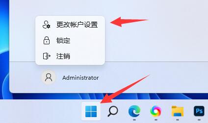 win11开机怎么跳过微软账号登录(window10开机怎么跳过microsoft账户)