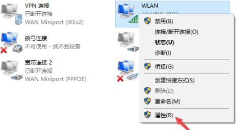 windows10电脑无法连接到internet(window10无法连接到internet)
