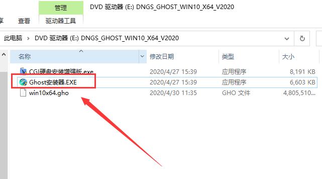 Win10如何安装office办公软件(WIN10如何安装博图V16和V17)
