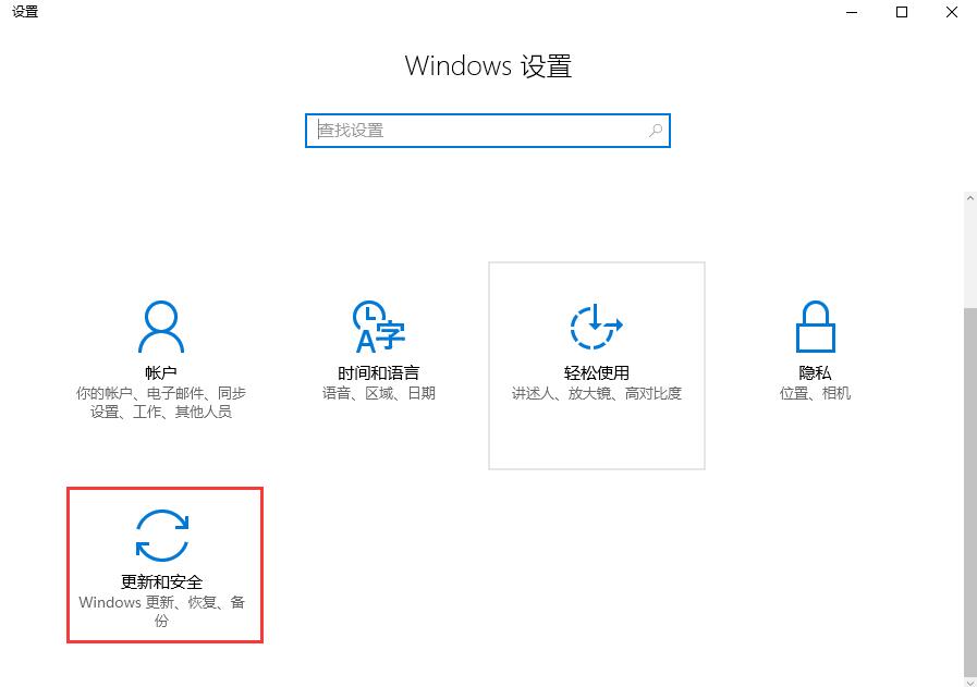 windows预览版变成正式版(win10预览版怎么退回正式版本)