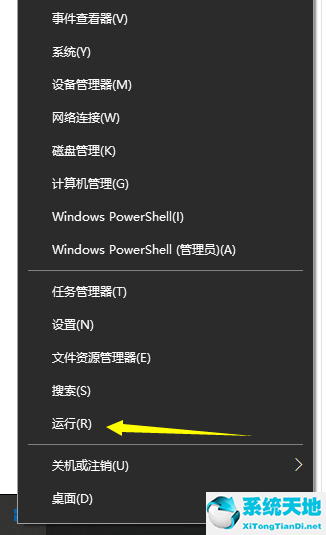 win10屏幕截图快捷键没反应(win10截图快捷键没反应怎么办啊)