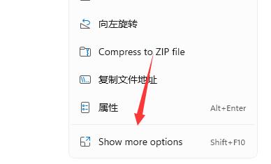 win11自动关机怎么设置(win11开机怎么自动打开一张图片文件)