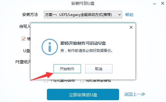 Win10如何安装office办公软件(WIN10如何安装博图V16和V17)