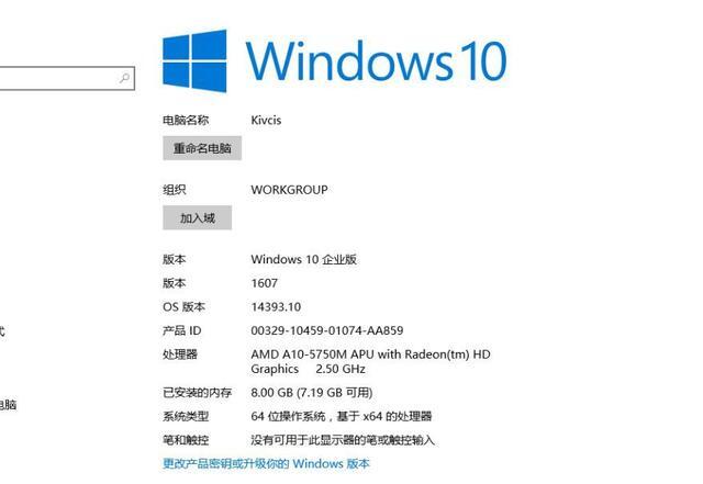 win10哪个版本好用1909(win10哪个版本好用22h2)
