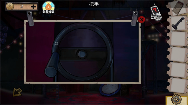密室逃脱绝境系列11游乐园第5关怎么过