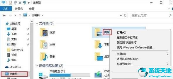 win10屏幕截图快捷键没反应(win10截图快捷键没反应怎么办啊)
