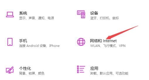 windows10电脑无法连接到internet(window10无法连接到internet)