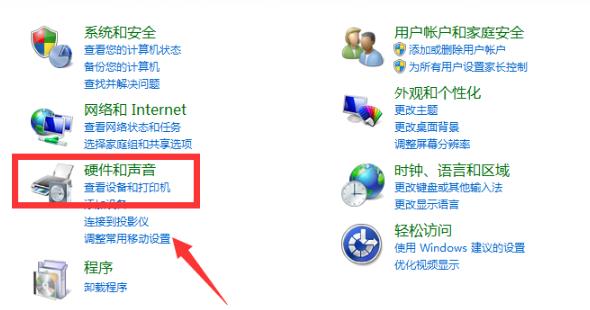 荒野行动pc版怎么开麦克风(荒野行动麦克风没有声音)