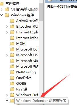 window10如何关闭防火墙和defender(window10怎么关闭防火墙和defender)