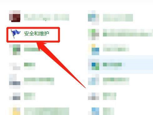 w10怎么看防火墙开没开(win10怎么看防火墙设置)