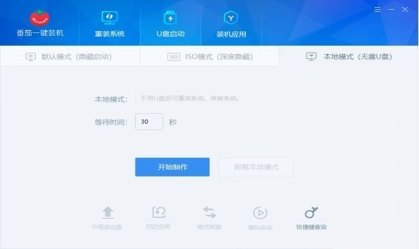 windows7安装失败怎么办(电脑安装win7失败)