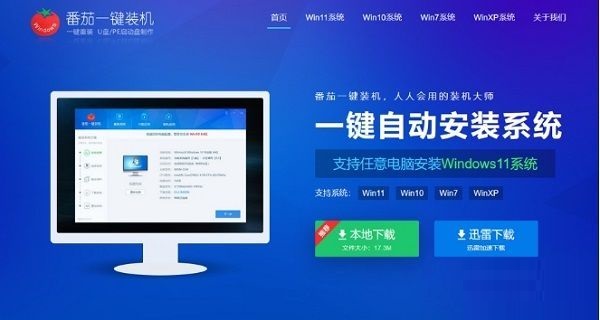 如何一键重装系统win10(如何一键重装系统XP)