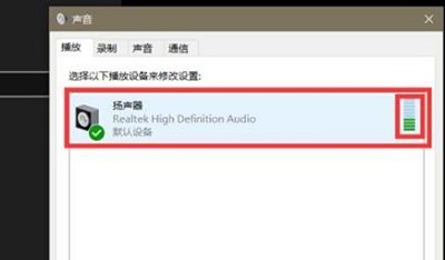驱动完好没有声音(win10驱动正常没有声音怎么办啊)