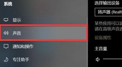 驱动完好没有声音(win10驱动正常没有声音怎么办啊)