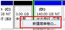 win7系统怎样分区(win7系统怎么分区移动硬盘)