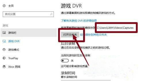 win10截屏后找不到图片怎么办恢复(win10屏幕截图后找不到文件)