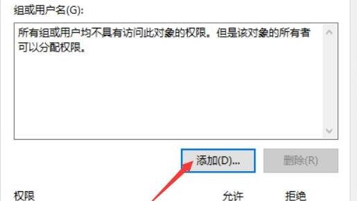 win10设置共享文件夹无法访问(共享文件夹设置不能修改)