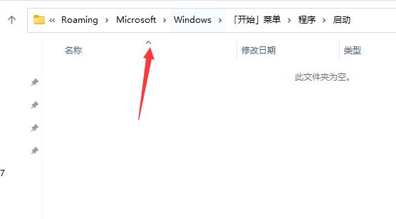 win11自动关机怎么设置(win11开机怎么自动打开一张图片文件)