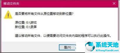 win10录制屏幕文件在哪个文件夹(win10录屏文件夹在哪)