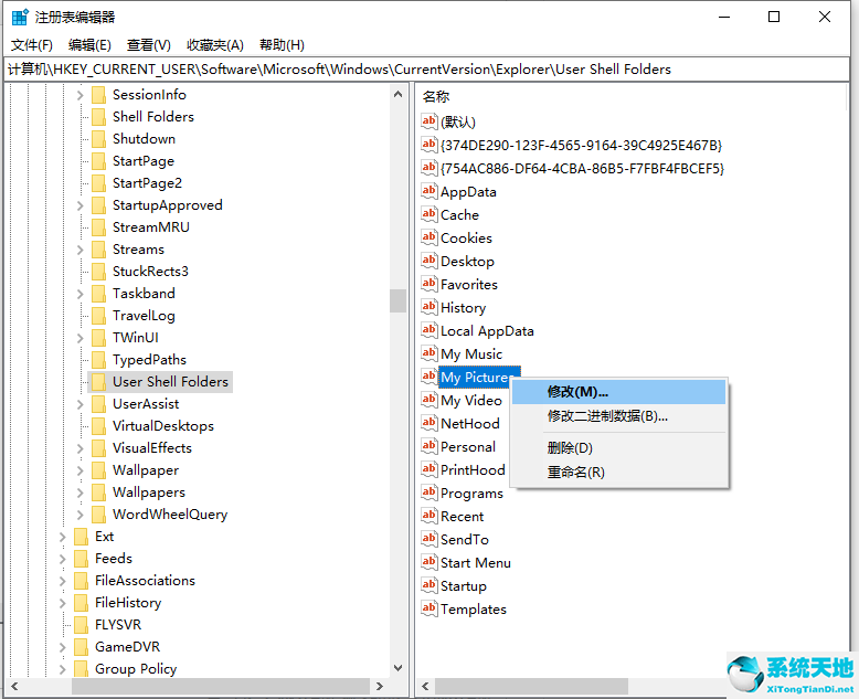 win10屏幕截图快捷键没反应(win10截图快捷键没反应怎么办啊)