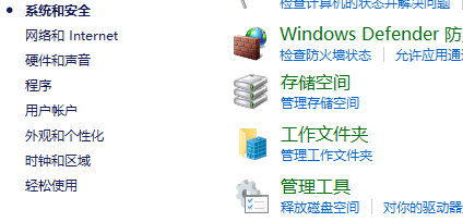 win10 1809优化(win10 1909 优化)