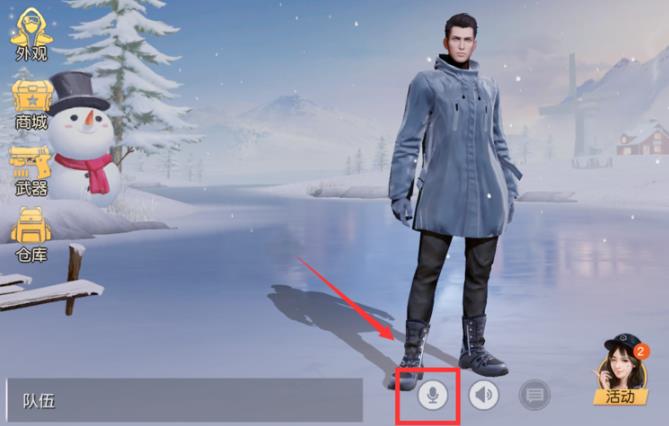荒野行动pc版怎么开麦克风(荒野行动麦克风没有声音)
