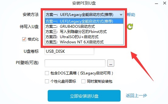 Win10如何安装office办公软件(WIN10如何安装博图V16和V17)