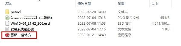 苹果系统如何安装(a3导航系统如何安装)