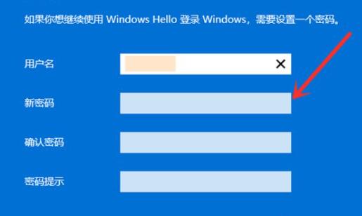 win11开机怎么跳过微软账号登录(window10开机怎么跳过microsoft账户)