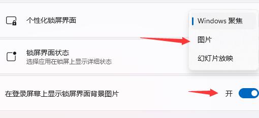 win11如何进入设置(win11设置开始)