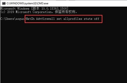 win10怎么关闭防火墙命令提示(windows10关闭防火墙命令)