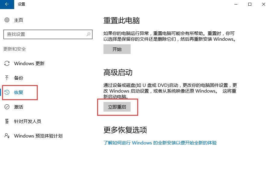 windows预览版变成正式版(win10预览版怎么退回正式版本)
