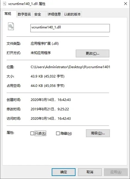 win10怎么安装尤里的复仇(win10怎么安装软件)