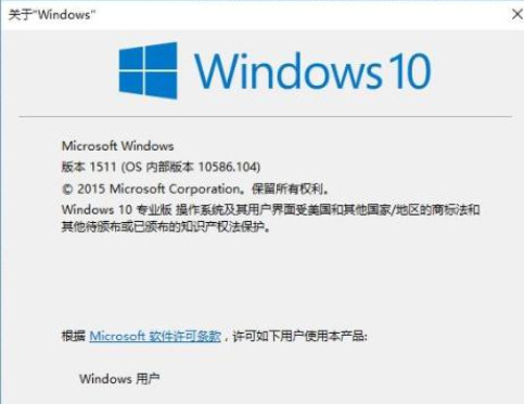 win10最稳定流畅的版本(win10 专业版和企业版区别)