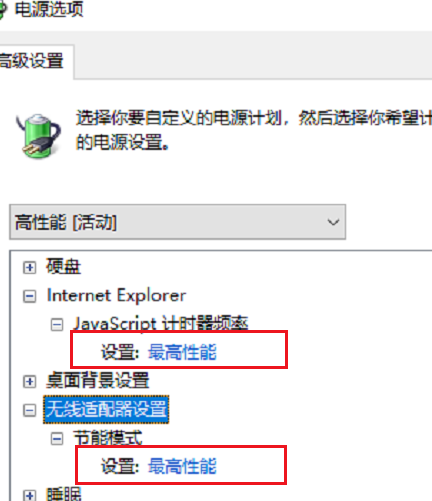 win101909版本游戏掉帧(win10玩游戏cpu降频)