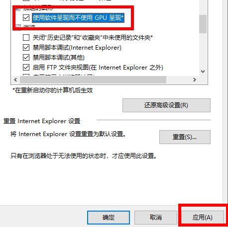 windows10显卡加速(w10显卡加速在哪里)