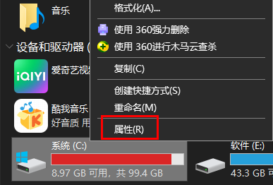 win10 1809优化(win10 1909 优化)